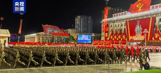 朝鲜劳动党成立80周年阅兵式