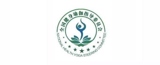 健身瑜伽（以促进身心健康为目的体育运动）