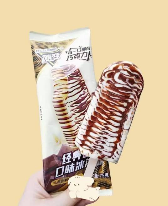 蒙牛冰淇淋