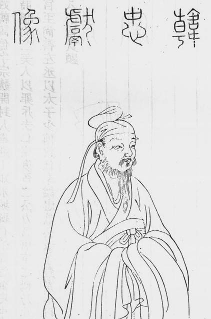 韩亿（北宋名臣）