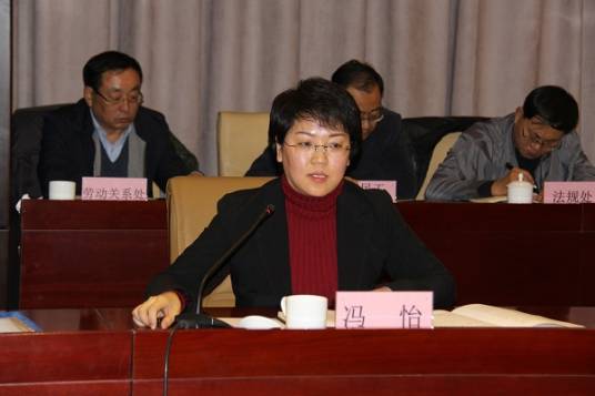 冯怡（浙江省委常委、省委统战部部长，省政协党组副书记）