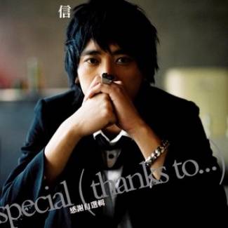 爱情36计（2005年苏见信（信）、小丸子演唱的歌曲）