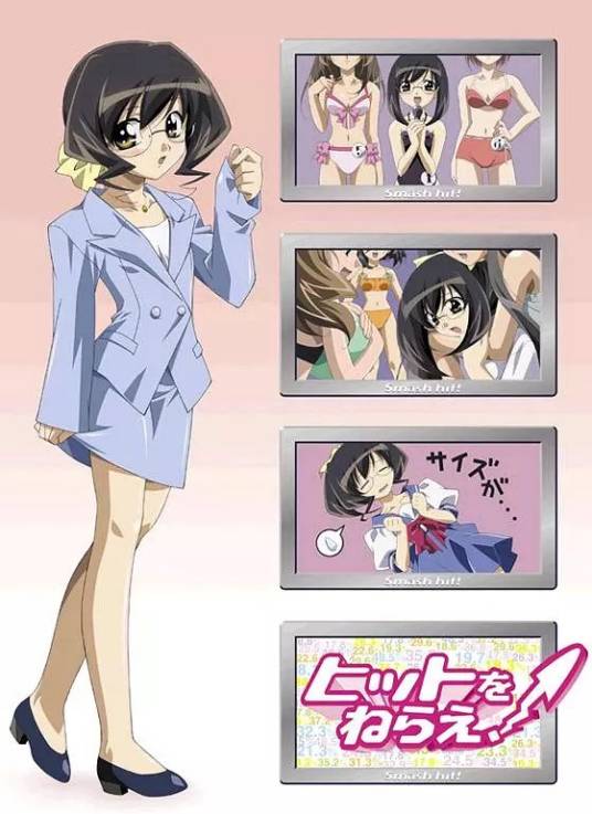 超变身角色扮演前传