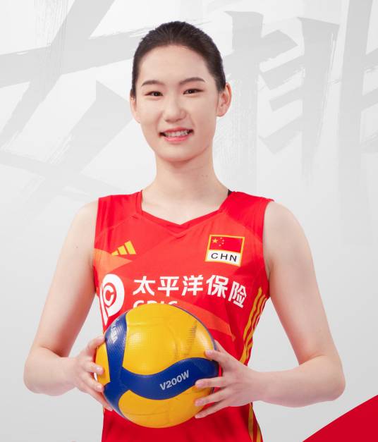 许晓婷
