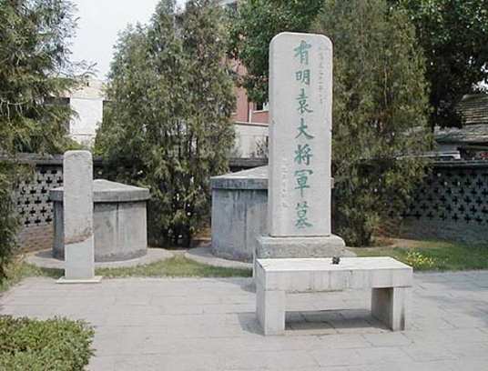 袁崇焕祠、墓和庙