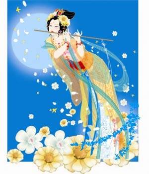 嫦