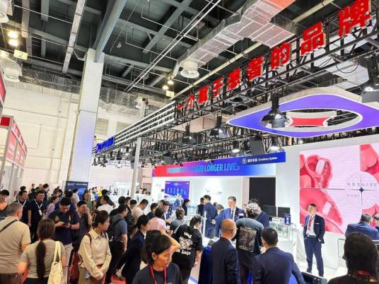 2026上海国际医疗器械展览会