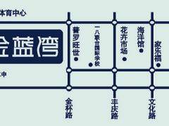 金蓝湾（河南省郑州市惠济区的住宅小区）