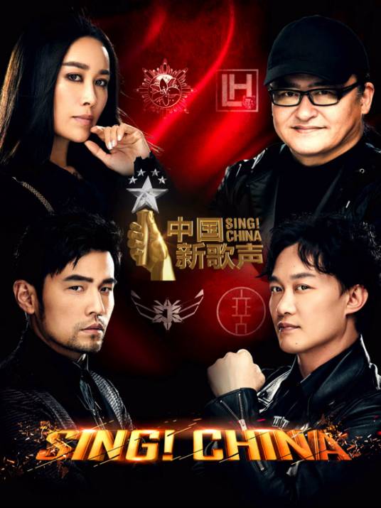 因为爱情（周杰伦、那英2017年演唱的歌曲）