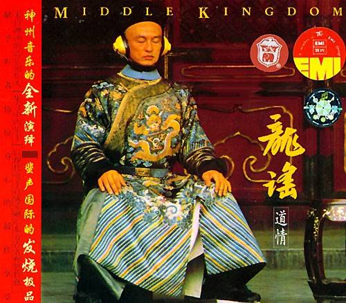 陆昆仑（香港新世纪音乐作家）