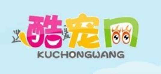 酷宠网