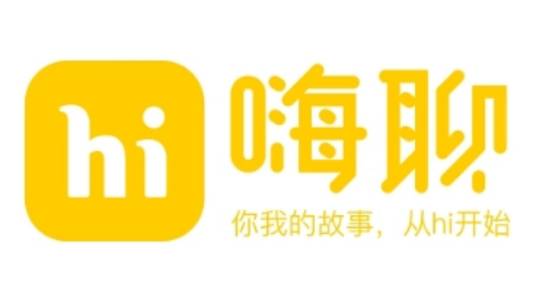 嗨聊