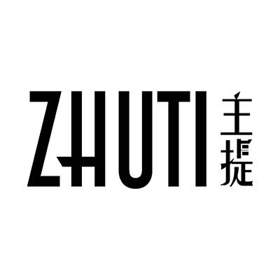 主提