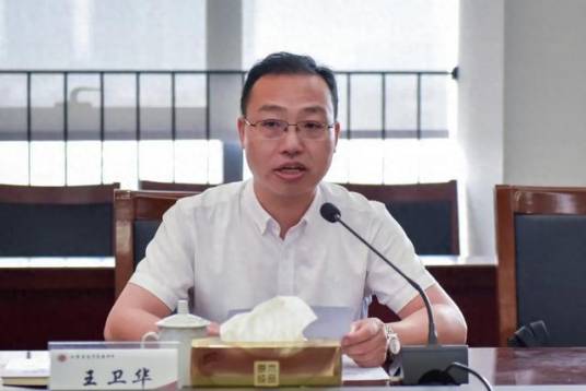 王卫华（南通市通州区委常委）