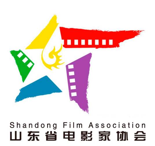 山东省电影家协会
