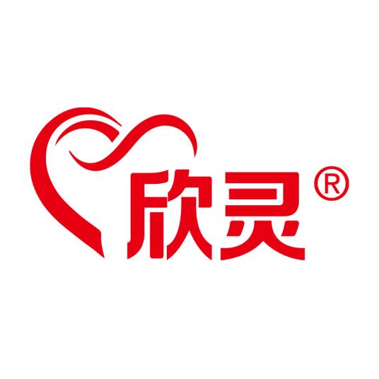 欣灵