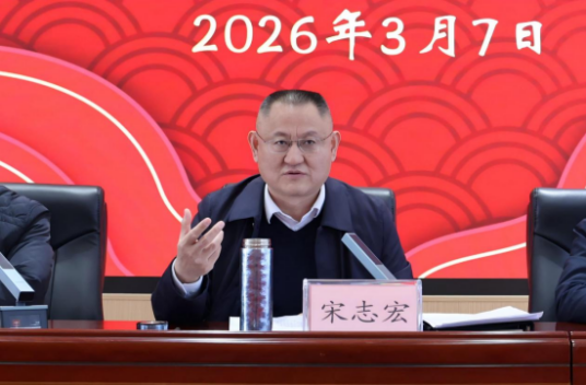 宋志宏（河北省石家庄市人力资源和社会保障局技师学院党委书记）