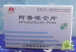 佳乐定