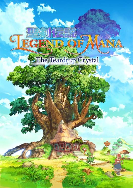 圣剑传说：玛娜传奇 -The Teardrop Crystal-