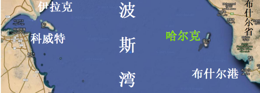 哈尔克岛