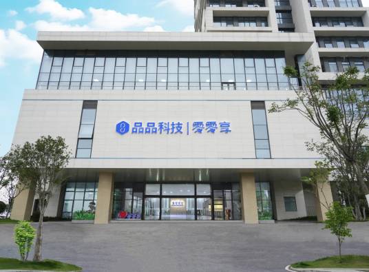 零零享
