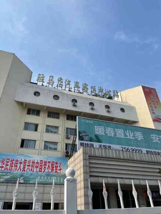 驻马店汽车客运中心站