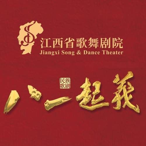 相伴一生（石倚洁 /王丽达演唱的歌曲）
