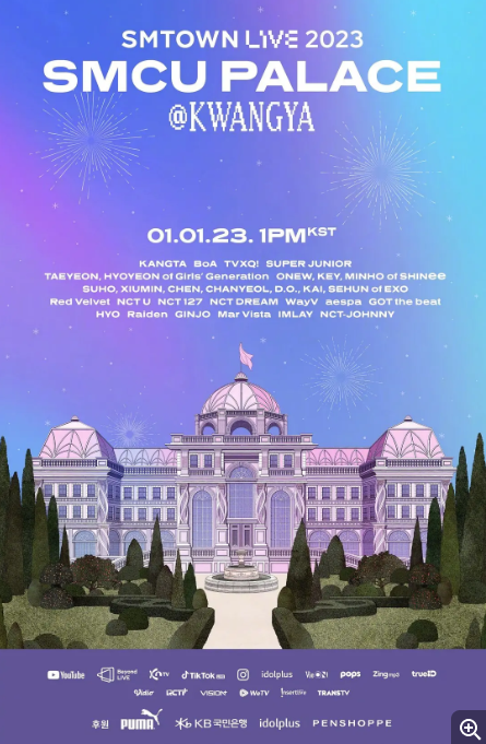 SMTOWN LIVE 2023 : SMCU PALACE @KWANGYA