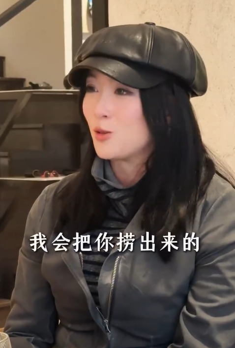 嘉嘉（演员王星女友）