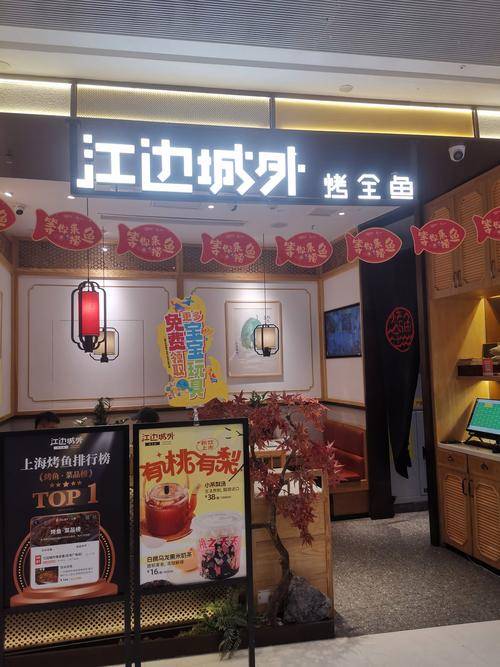 江边城外