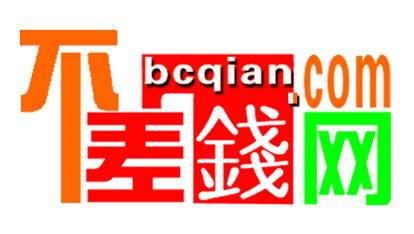 不差钱网