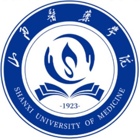 山西医药学院