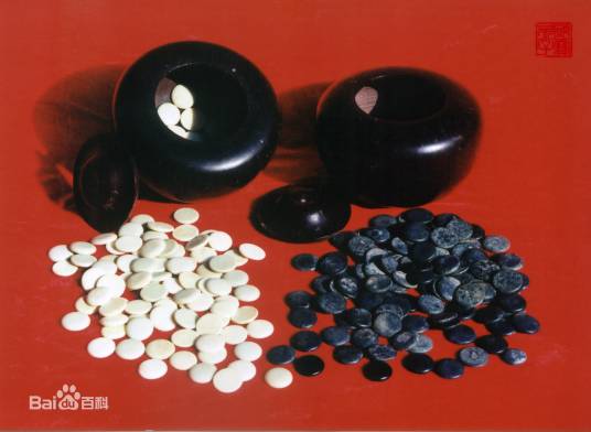 云南围棋子