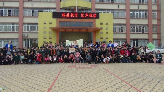 佛山市南海区西樵实验小学