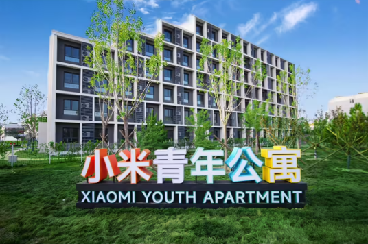 小米青年公寓