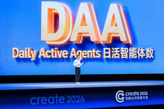 DAA（AI时代的度量衡）