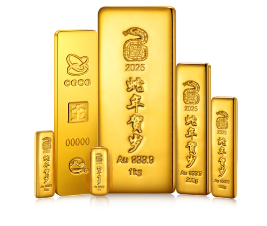 2025乙巳（蛇）年贺岁金条