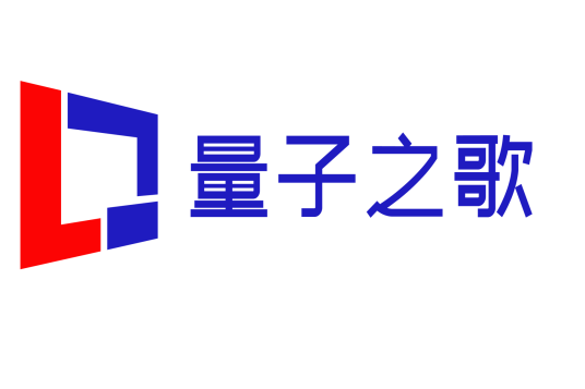 量子之歌