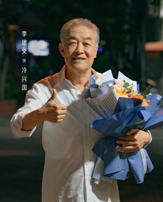 冷兴国