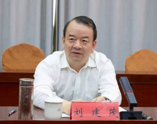 刘建茂