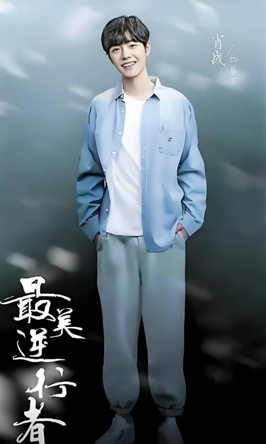 蔡丁