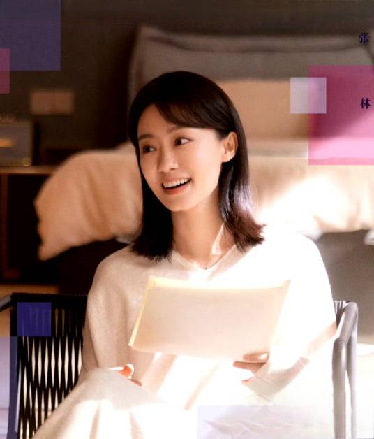 林双（电视剧《好事成双》中的女主角）