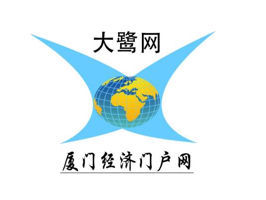 大鹭网