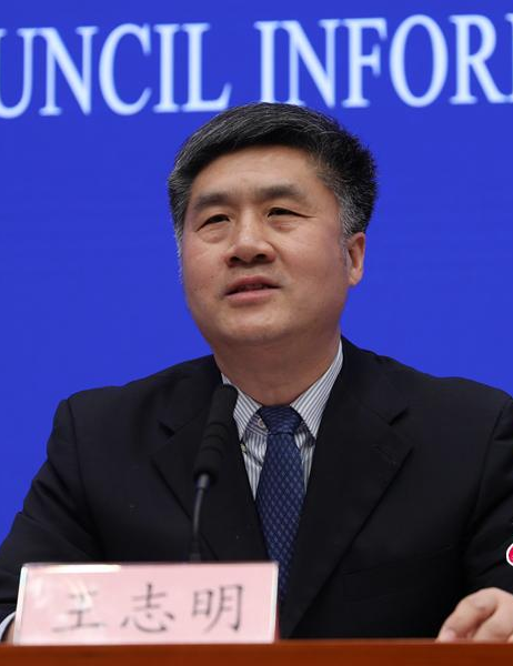 王志明（退役军人事务部办公厅原主任）