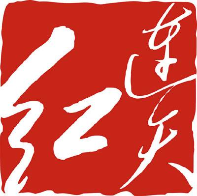 连天红论坛