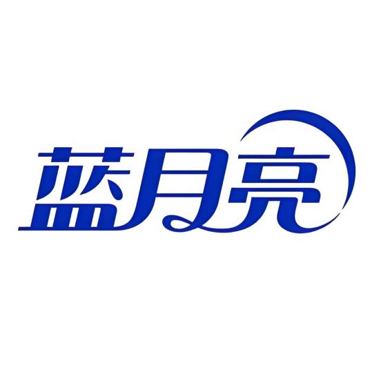 蓝月亮洁净无忧