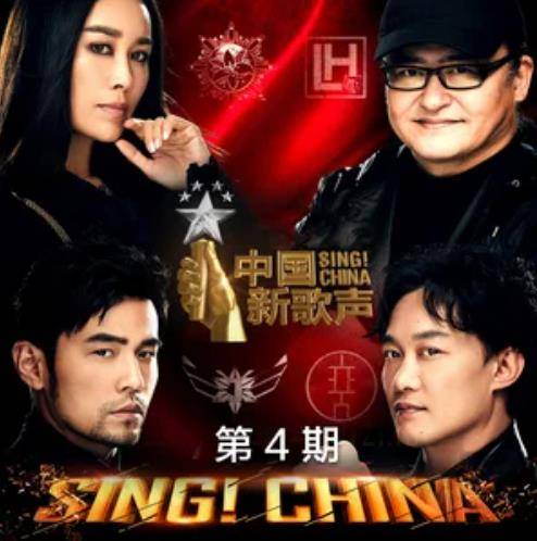 刚刚好(张千羽在中国新歌声第二季演唱的歌曲)