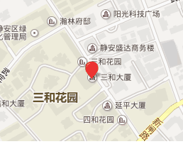 三和大厦