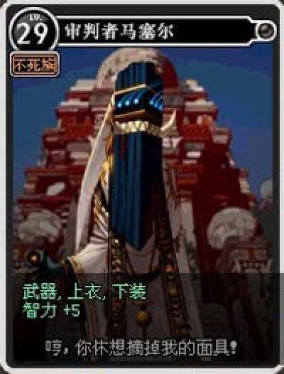 血腥净化