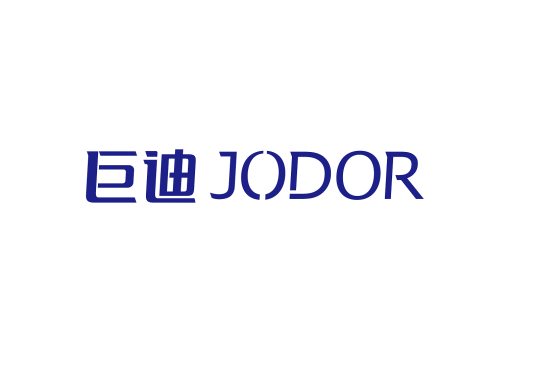 巨迪